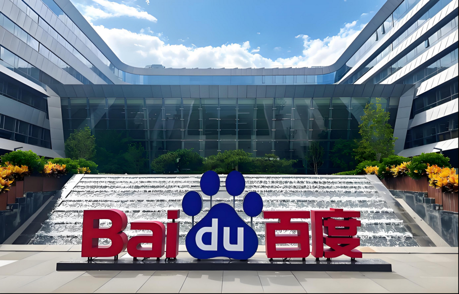 百度营销升级“搜索+信息流”双引擎，助力中小企业高效获客