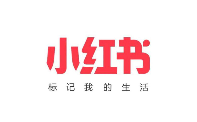 小红书推广