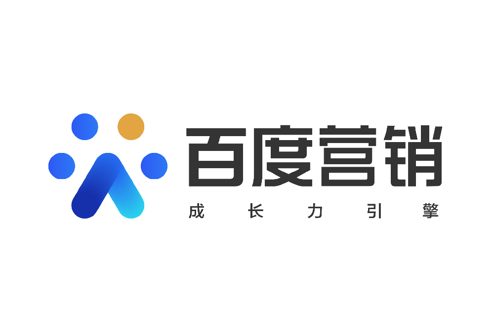 搜索推广